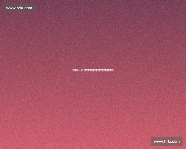 欧文:NBA 如街球般游刃有余,野球场难觅对手的背后