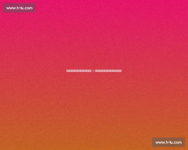 山西汾酒男篮大换血！锋线新星加盟 + 少帅领军，青训商业双升级剑指总冠军