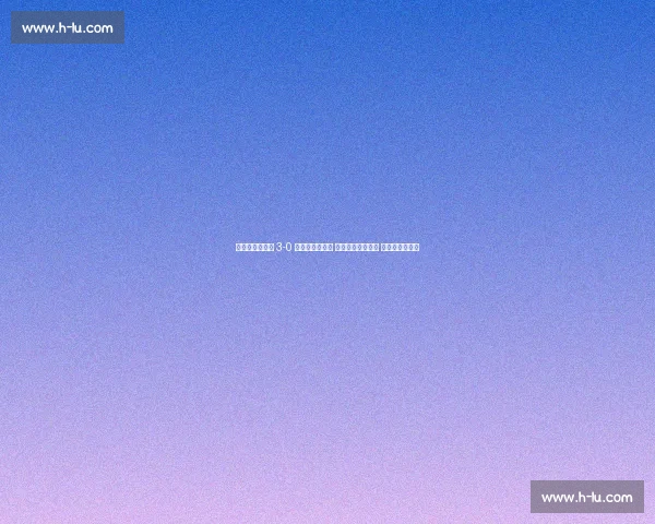 中国女足热身赛 3-0 青岛西海岸女足 王霜领衔锋线建功 新战术初见成效