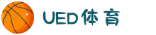 UED·(中国区) ·官网-UED助力运动科技